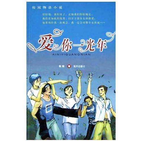 零：濡鸦之巫女