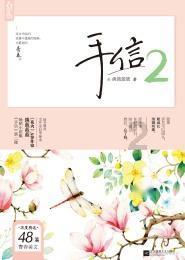 复仇之路无敌版
