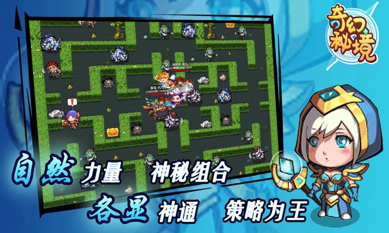 极限脱出九人游戏
