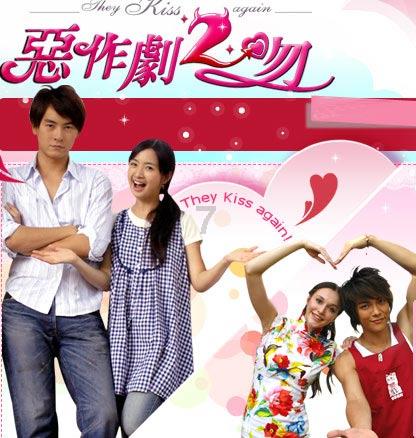 超级冰火人冒险2