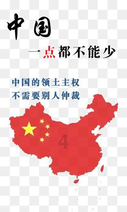 受困的忍者