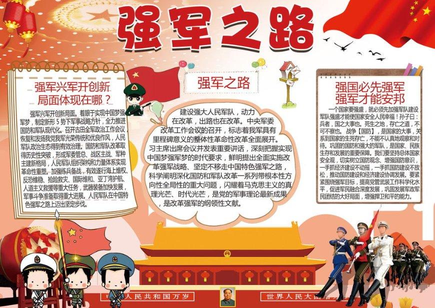 在校生逃脱
