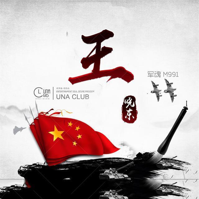章泽天晒出与女儿爬山照，她近来晒出的照片为何不见刘强东？游戏画面