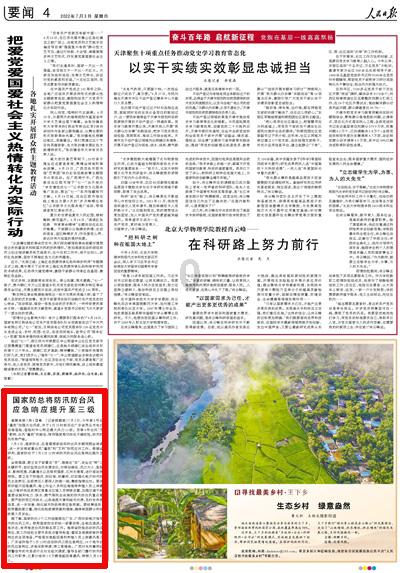 燃烧吧大脑装瓶子游戏