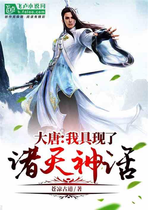 疾风之刃