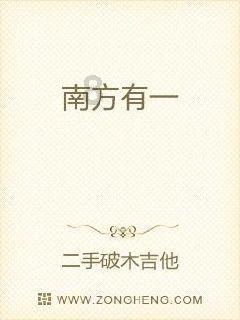 生化危机启示录2