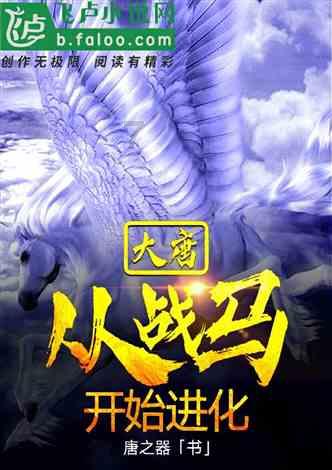 坦克动荡加强版