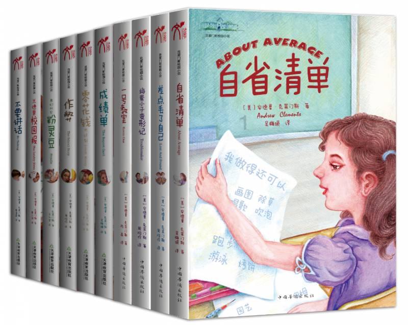 逃离残破的机舱